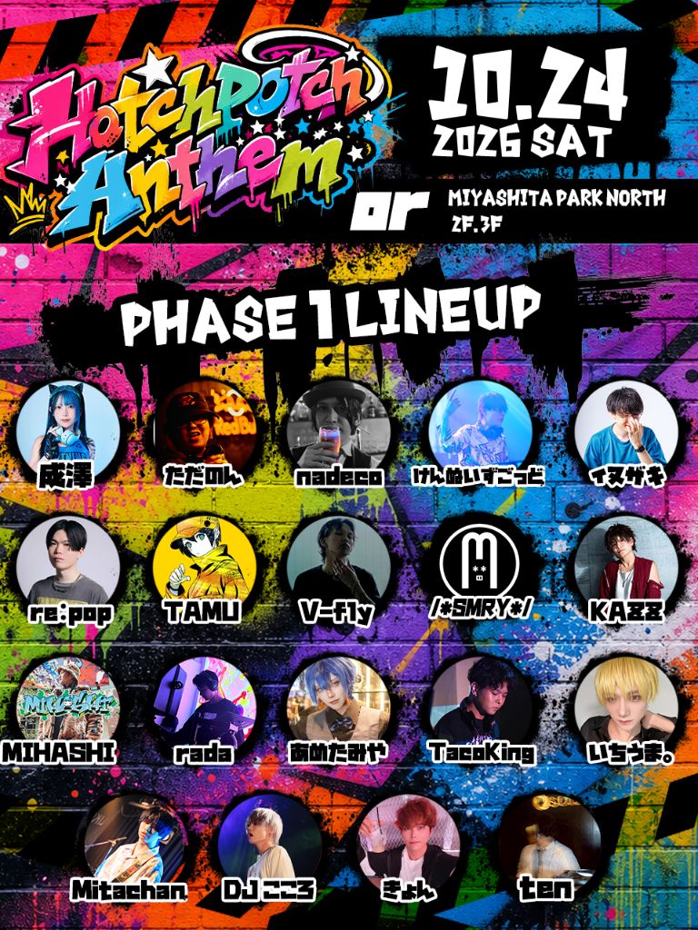 Hotchpotch Anthem #03 - PHASE 1 LINEUP