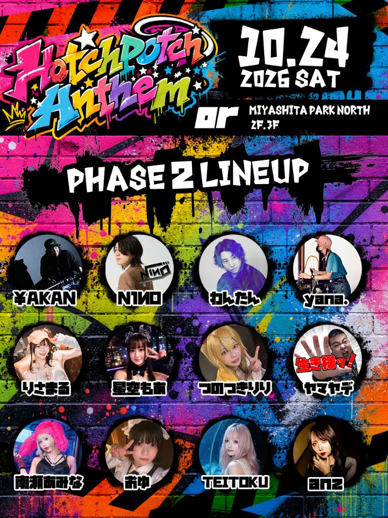 Hotchpotch Anthem #03 - PHASE 2 LINEUP